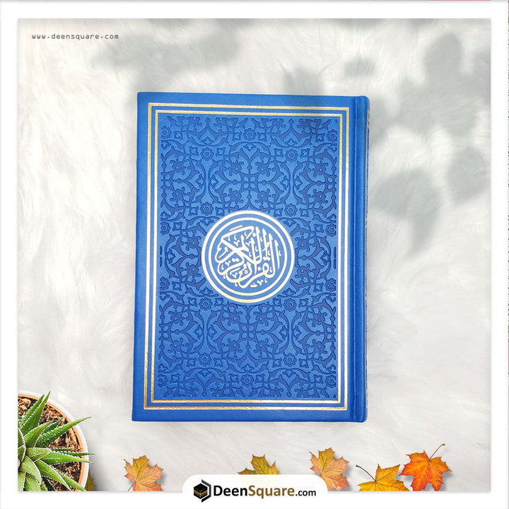 Rainbow Quran Indo Pak Script Medium Size 14 x 20 cm - مصحف ملون