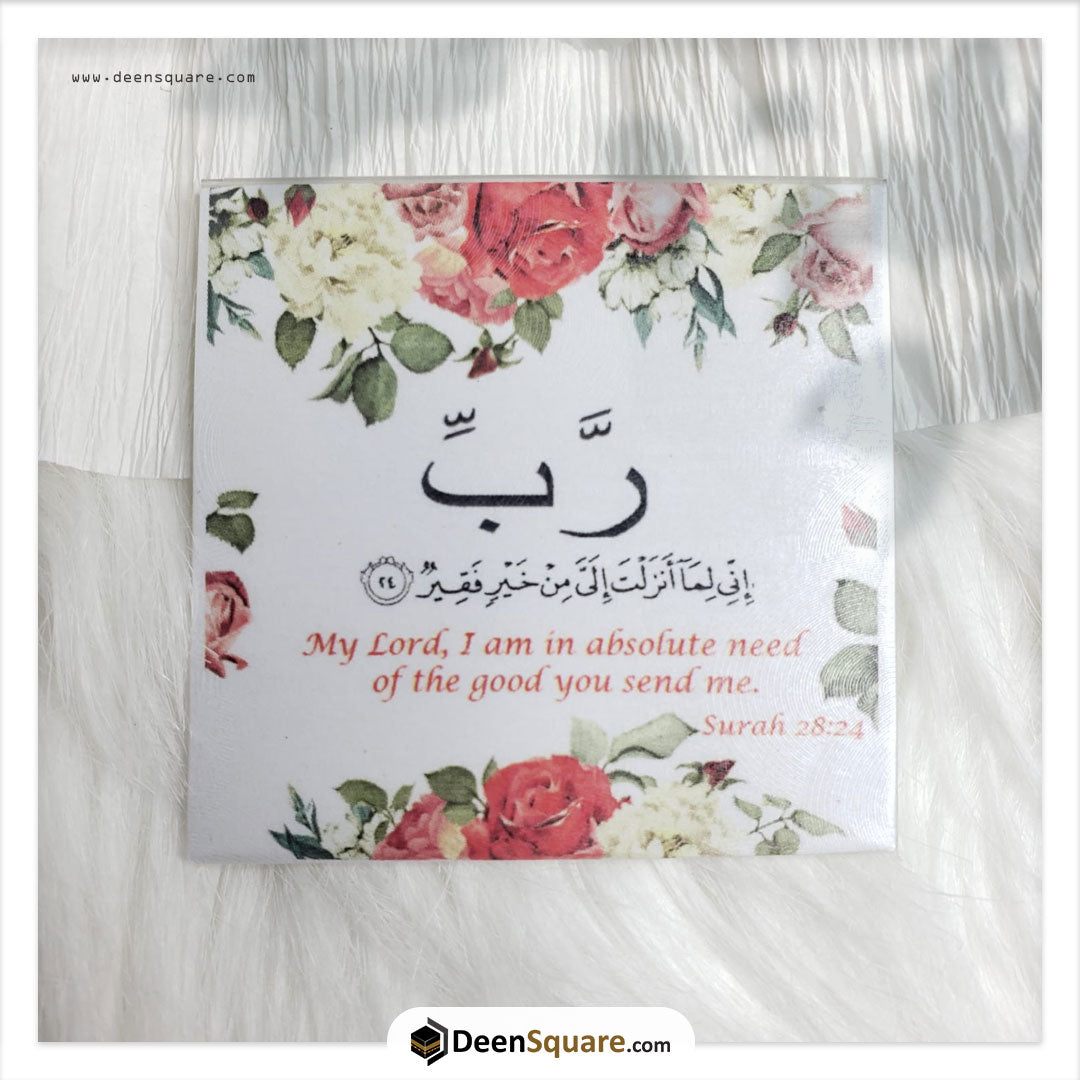 Magnetic Dua Stickers for daily reminder