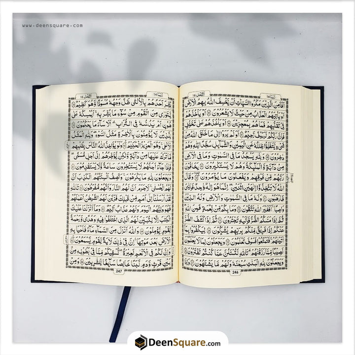 QURAN INDO PAK 16 LINES - SHAMAWA (CREAM PAGES) - 14x20 cm