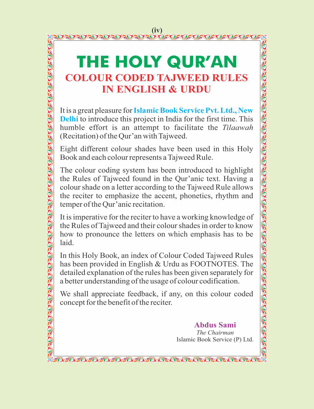 The Holy Quran Colour Coded Tajweed Rules 13 Lines Kaaba Binding 17 x 24 cm (Indo Pak Script) - Ref 3CC