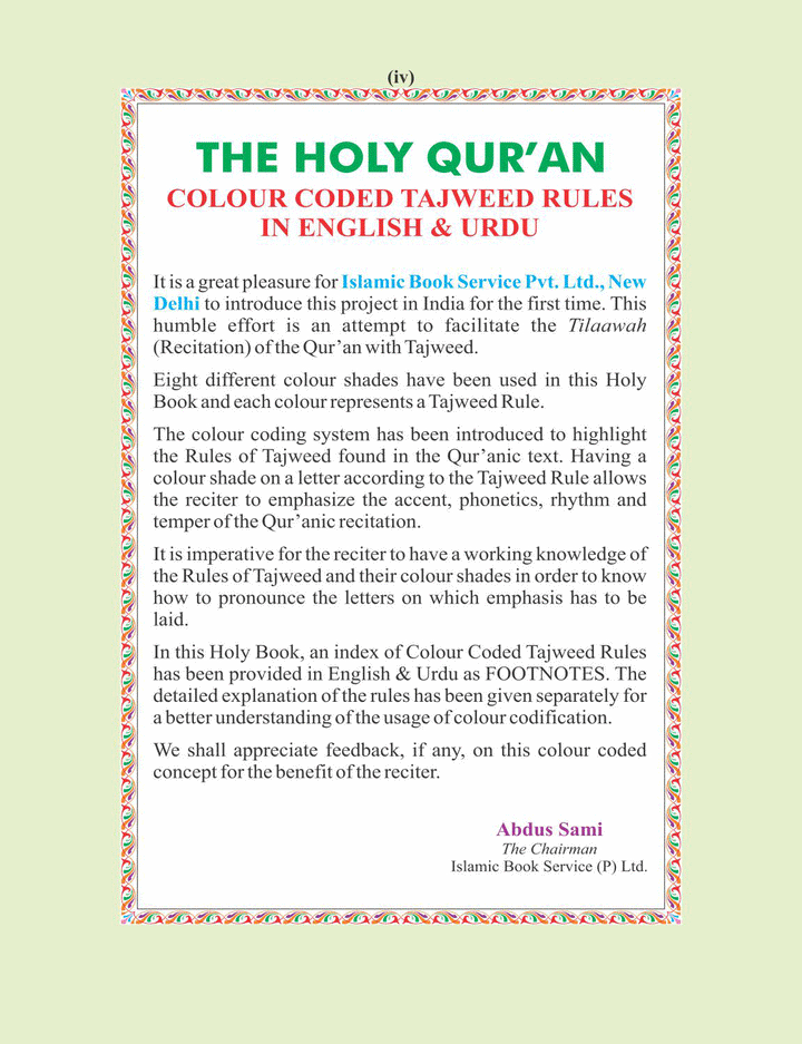 The Holy Quran Colour Coded Tajweed Rules 13 Lines Kaaba Binding 17 x 24 cm (Indo Pak Script) - Ref 3CC