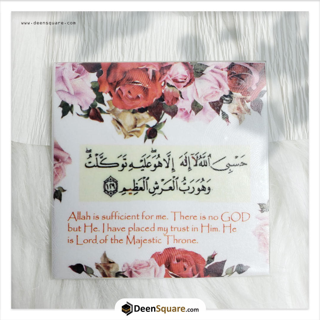 Magnetic Dua Stickers for daily reminder