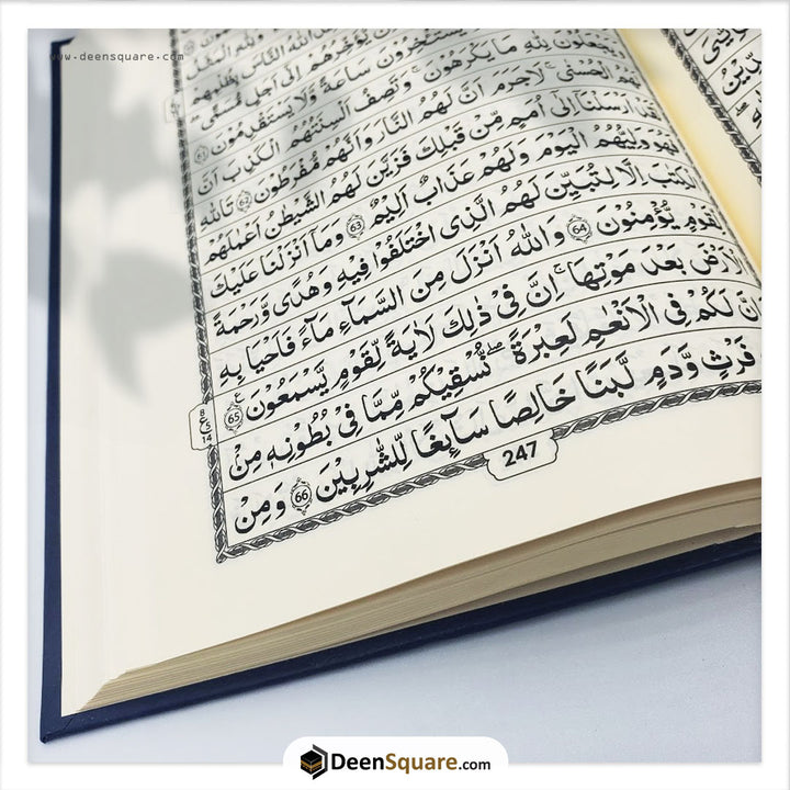 QURAN INDO PAK 16 LINES - SHAMAWA (CREAM PAGES) - 14x20 cm