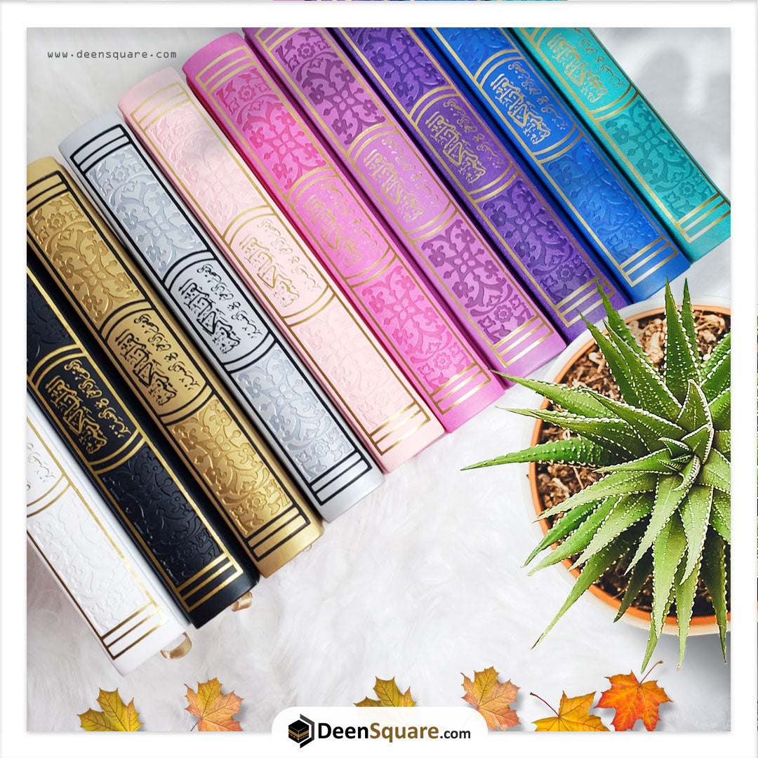 Rainbow Quran Indo Pak Script Medium Size 14 x 20 cm - مصحف ملون