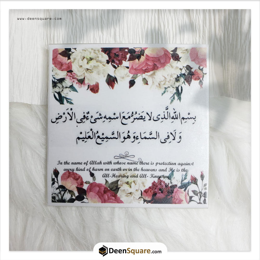 Magnetic Dua Stickers for daily reminder