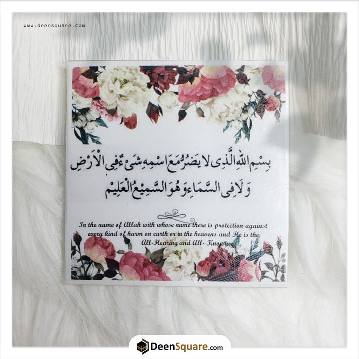 Magnetic Dua Stickers for daily reminder