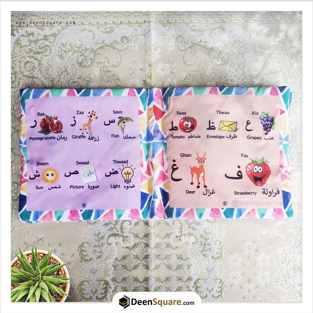 Alif to Ya - Soft Plush Book for Kids