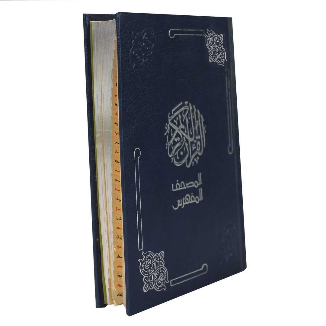 QURAN WITH SURAH MARKING ON THE PAGES (12x17 cm) - مصحف التفسير الموضوعي المفهرس