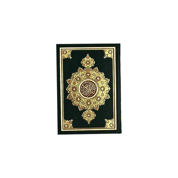 Quran in Case with Golden Edges 14 x 20 cm (مصحف 14 ×20فني 3لون نافر كوشية مذهب-علبة)