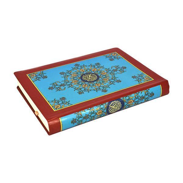 Quran Uthmani Script Flexible Binding Cream Pages 14 x 20 cm (مصحف 14×20 فلكسي شاموا)