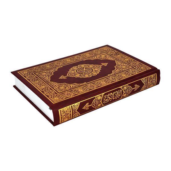 Quran 14 x 20 cm 4 colors with Allah's name highlighted (مصحف 14 × 20 4 الوان لفظ الجلالة فونة)