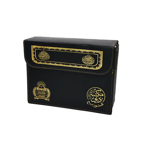 Quran Uthmani Script 30 Juz in a bag Large Font for elders 22 x 30 cm |  مصحف جوامعي بالخط الكبير موسع 22*30 سم 30 جزء مع شنطة