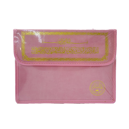 Colored Bags 30 Juz Quran Uthmani - 17 x 24 cm - Cream Pages (مصحف 30 جزء شنطه 17×24)