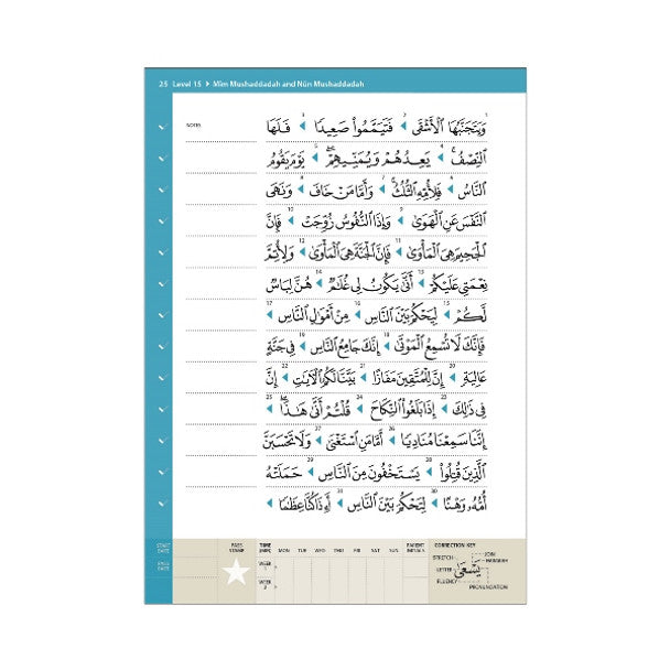 Rules of Tajwid (Madinah Script) – Learn to Read Series by Safar Publications