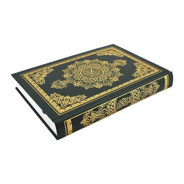 Quran 15 x 22 cm One Color (مصحف 15×22 لون واحد زيتي)