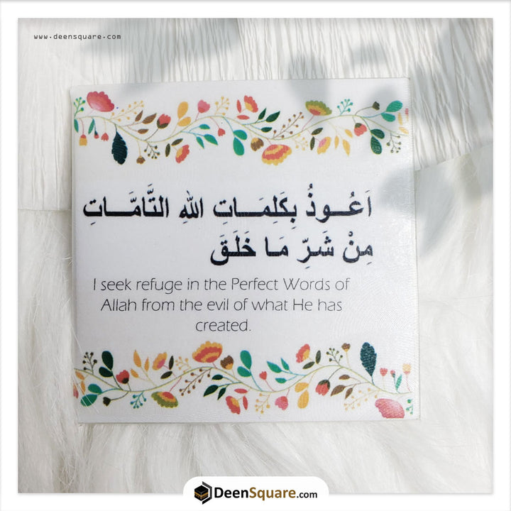 Magnetic Dua Stickers for daily reminder