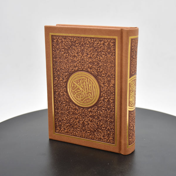 Colored Cover Quran with Cream Pages Inside - مصحف مقاس ملون الغلاف