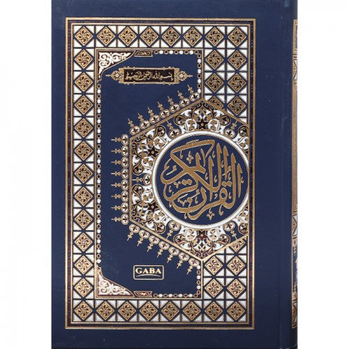 Quran - Indo Pak Script - 16 lines - Ref 16/11