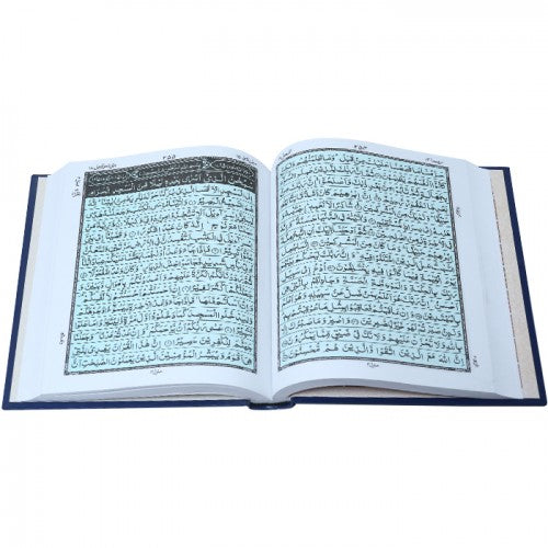 Quran - Indo Pak Script - 16 lines - Ref 16/13