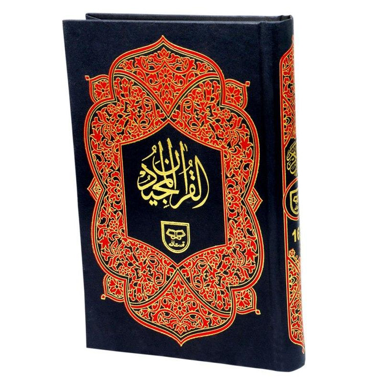 Quran 16 lines Medium Size Ref 163 (Indo Pak Script )