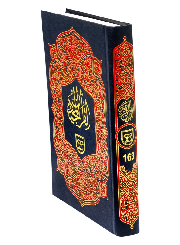 Quran 16 lines Medium Size Ref 163 (Indo Pak Script )