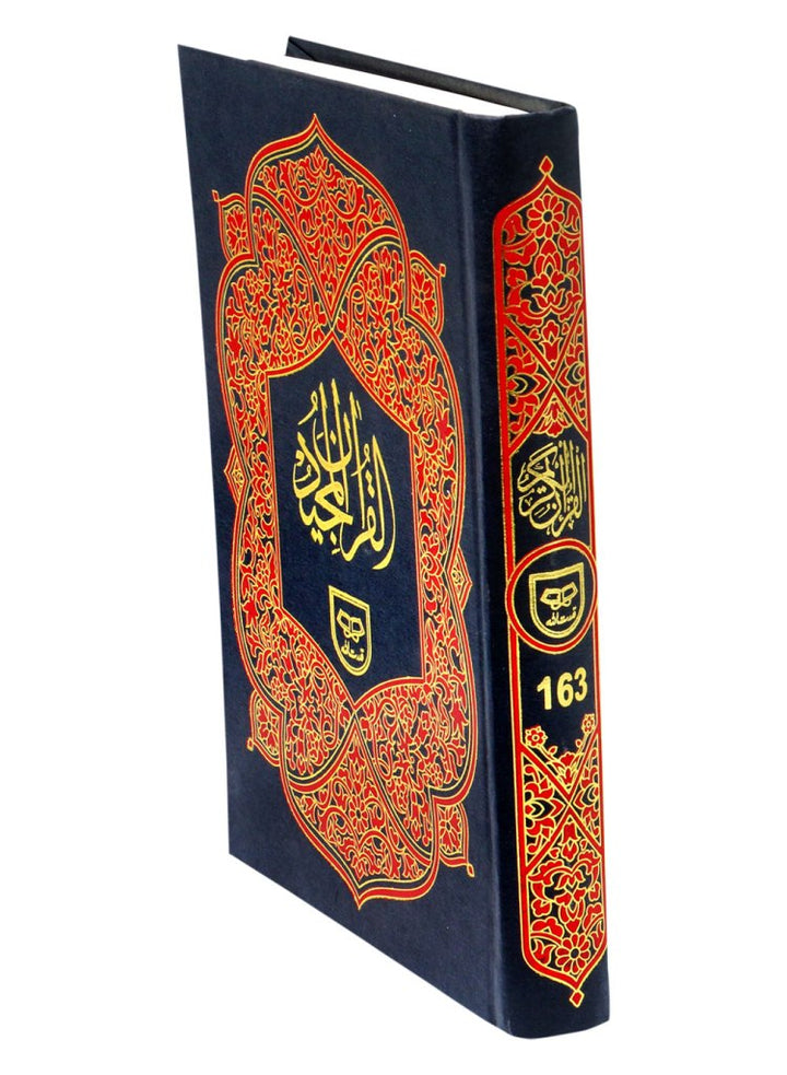 Quran 16 lines Medium Size Ref 163 (Indo Pak Script )