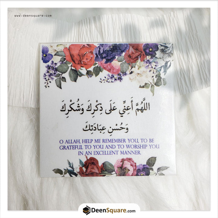 Magnetic Dua Stickers for daily reminder