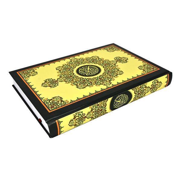 Quran Uthmani Script One Color 17 x 24 cm (مصحف 17 ×24 لون واحد زيتي - سلوفان)
