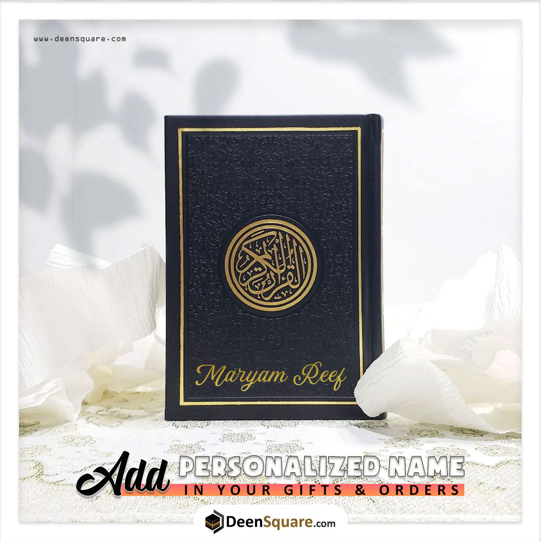 Rainbow Quran with Golden Borders on Cover Glossy Pages - Large Size -17 x 24 cm | مصحف ملون بحواف ذهبية