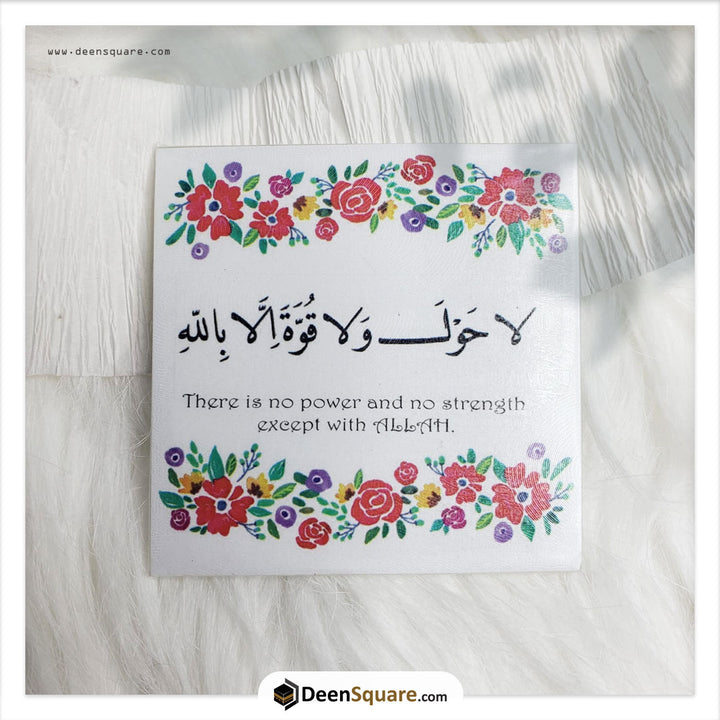 Magnetic Dua Stickers for daily reminder