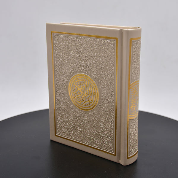 Colored Cover Quran with Cream Pages Inside - مصحف مقاس ملون الغلاف