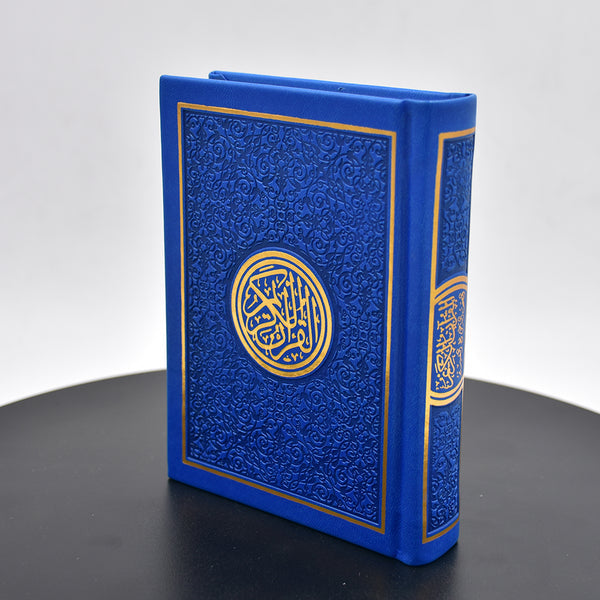 Colored Cover Quran with Cream Pages Inside - مصحف مقاس ملون الغلاف