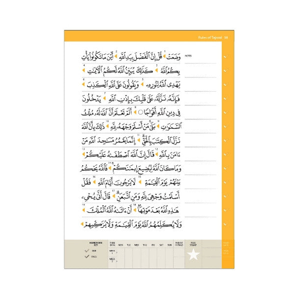 Rules of Tajwid (Madinah Script) – Learn to Read Series by Safar Publications