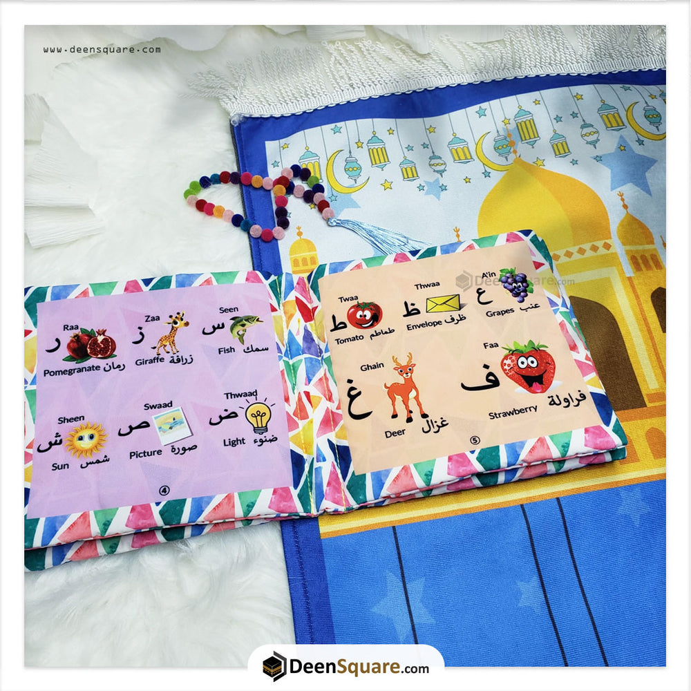 Muslim Kids Islamic Gift Set 4