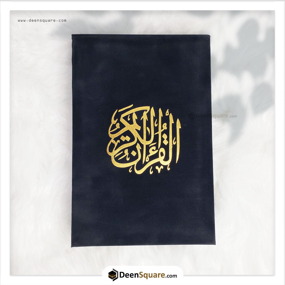 Velvet Quran with matching Velvet Quran and potpourri - Size- 14 x 20 cm