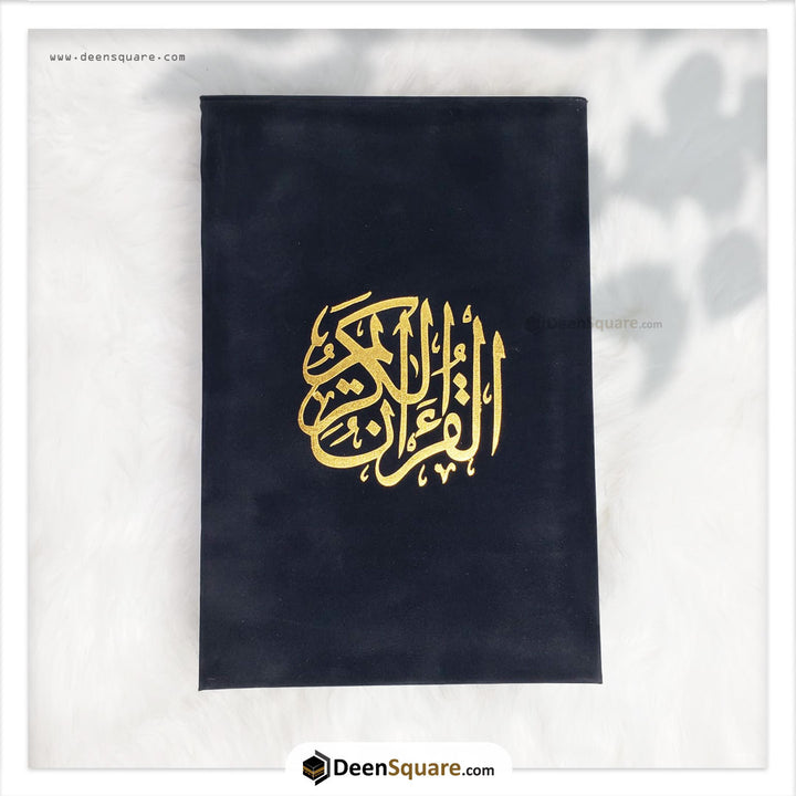 Velvet Quran with matching Velvet Quran and potpourri - Size- 14 x 20 cm