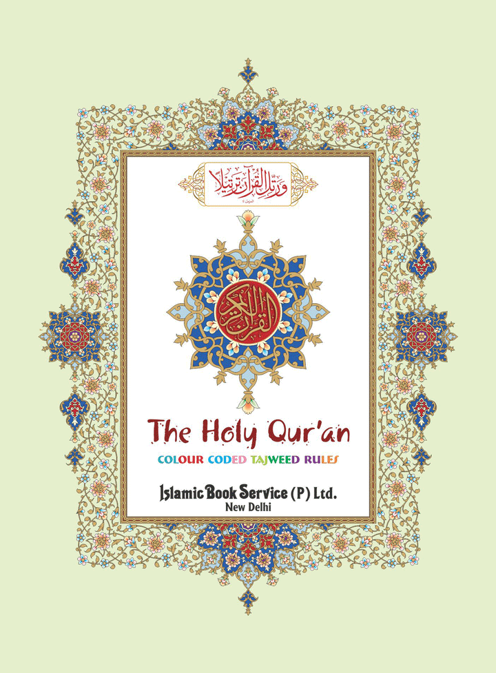 The Holy Quran colour coded tajweed Rules - 14 x 20 cm Medium Size Kaaba Cover indo Pak Script (15 Line #123 CC)