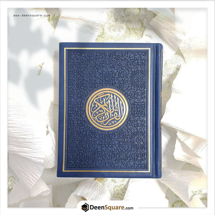 Rainbow Quran with Golden Borders on Cover Glossy Pages - Large Size -17 x 24 cm | مصحف ملون بحواف ذهبية