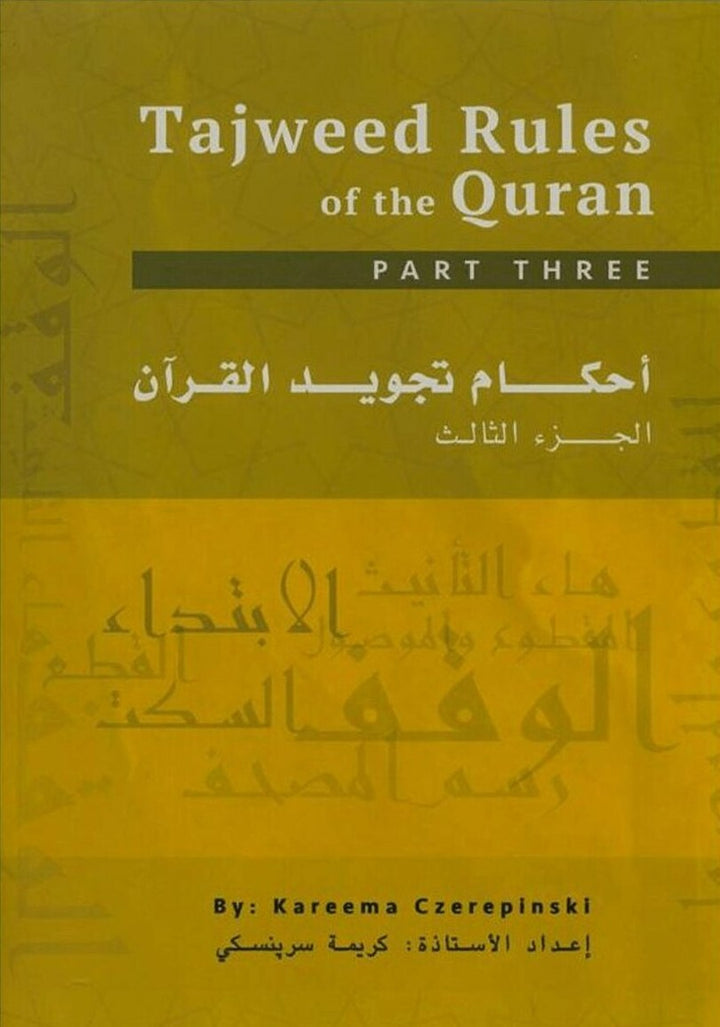 Tajweed Rules of the Quran : 3 Volume