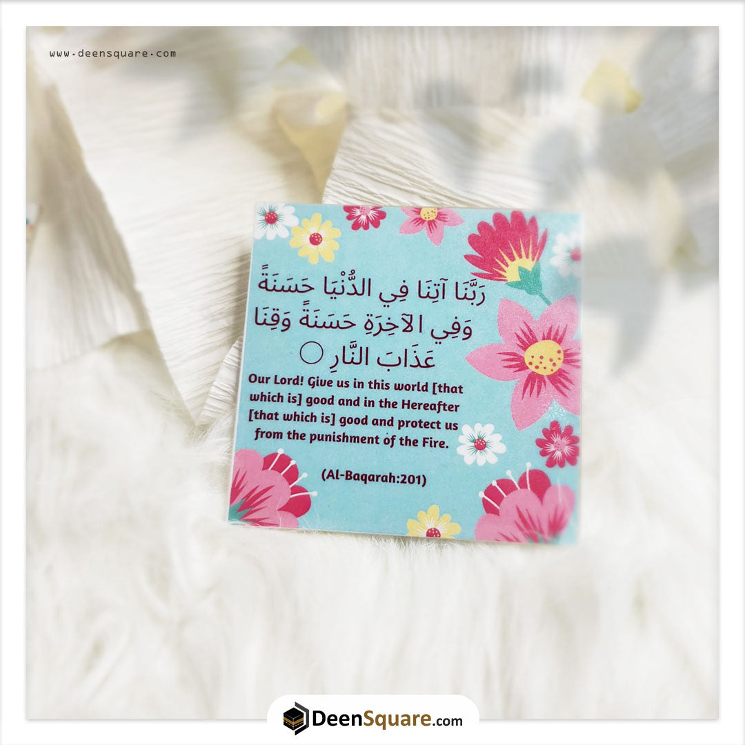 Magnetic Dua Stickers for daily reminder