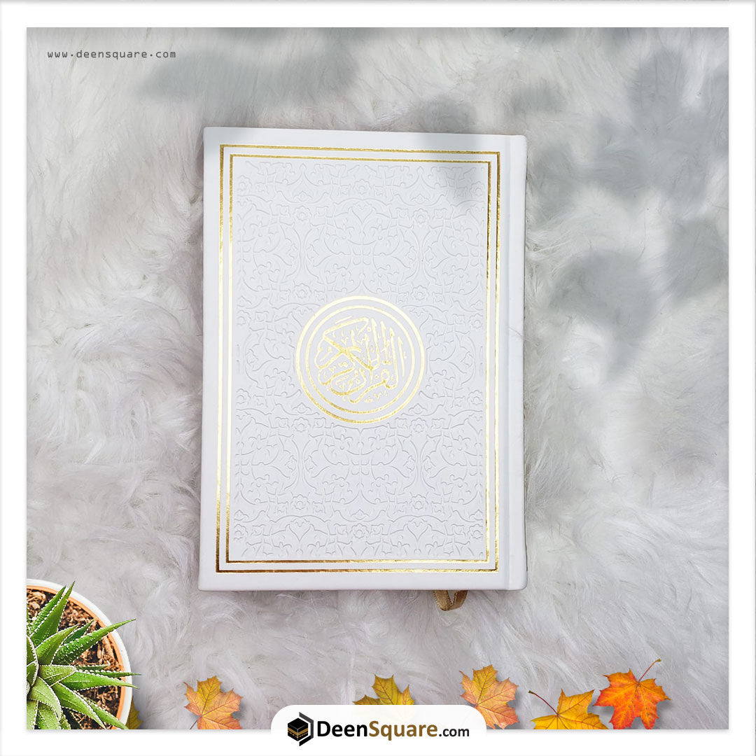 Rainbow Quran Indo Pak Script Medium Size 14 x 20 cm - مصحف ملون