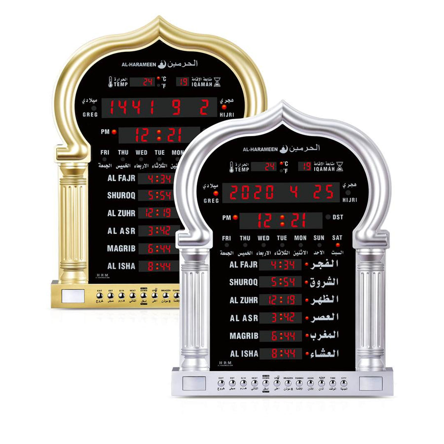 Al Harameen Azan Mosque Clock HA-5115