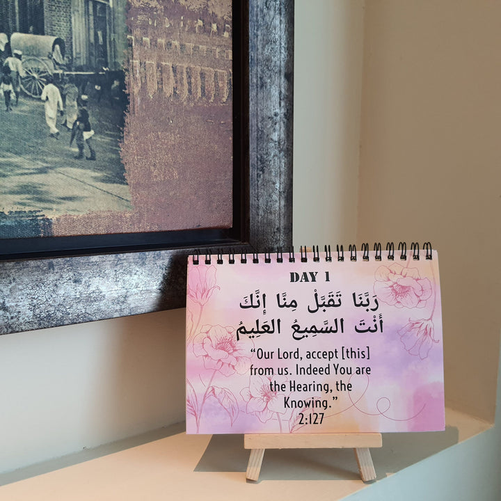 MY 30 DAYS OF QUR’ANIC DUAS with easel stand | 30 يوما من دعاء القرآني مع حامل