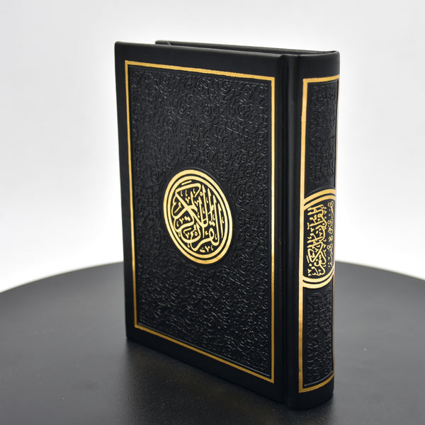 Colored Cover Quran with Cream Pages Inside - مصحف مقاس ملون الغلاف