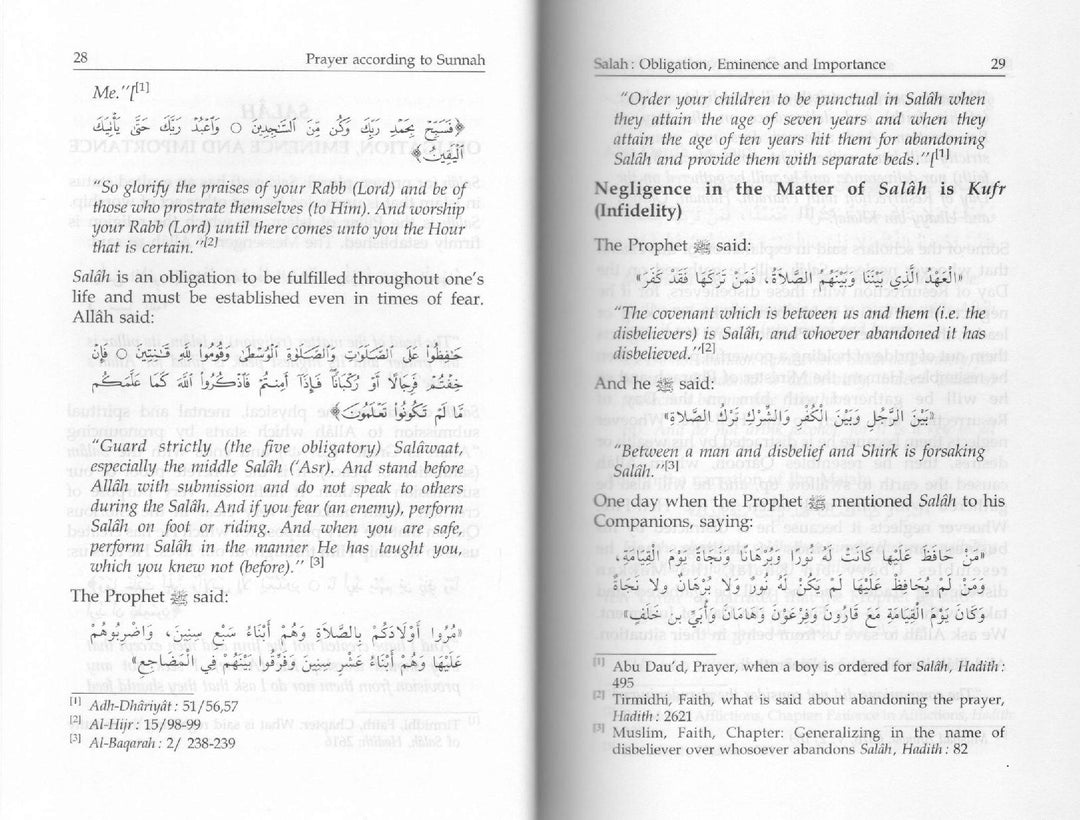 Prayer according to the Sunnah