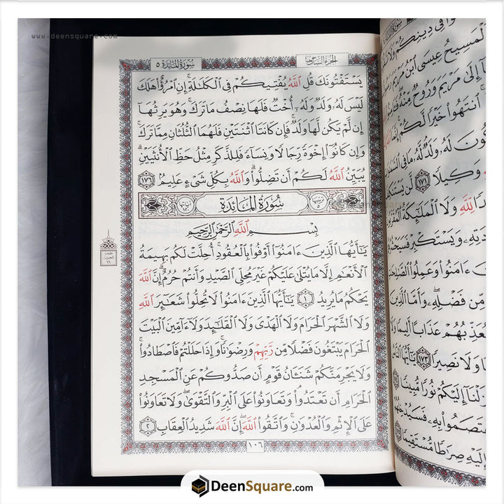 Velvet Quran with matching Velvet Quran and potpourri - Size- 14 x 20 cm