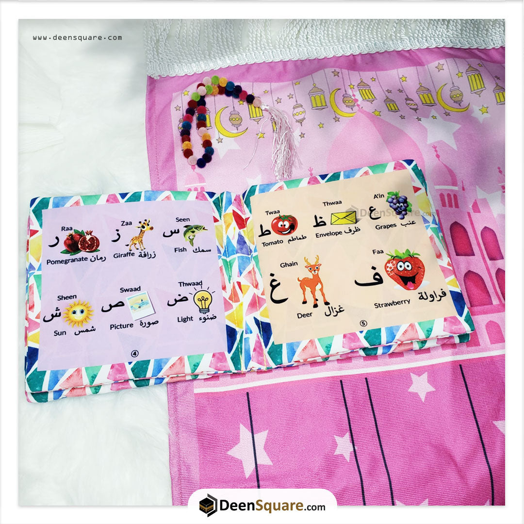 Muslim Kids Islamic Gift Set 4