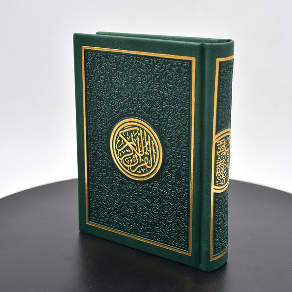 Colored Cover Quran with Cream Pages Inside - مصحف مقاس ملون الغلاف