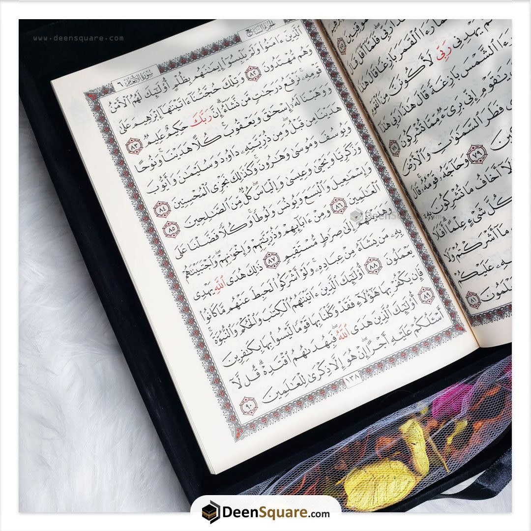 Velvet Quran with matching Velvet Quran and potpourri - Size- 14 x 20 cm