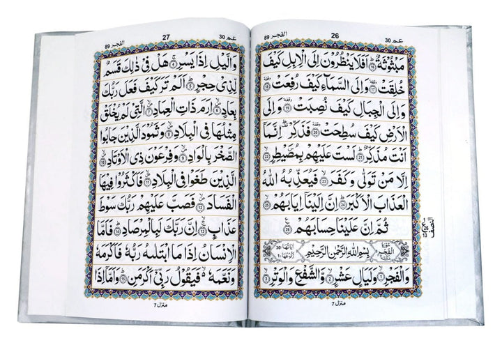 30 Juz Para Set – 10 Lines Bold Font Hard Cover Ref 240A (Indo Pak Script)